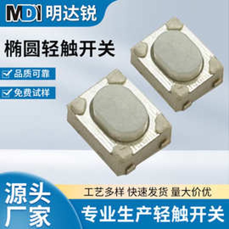 沧州薄膜开关在电子产品中的应用