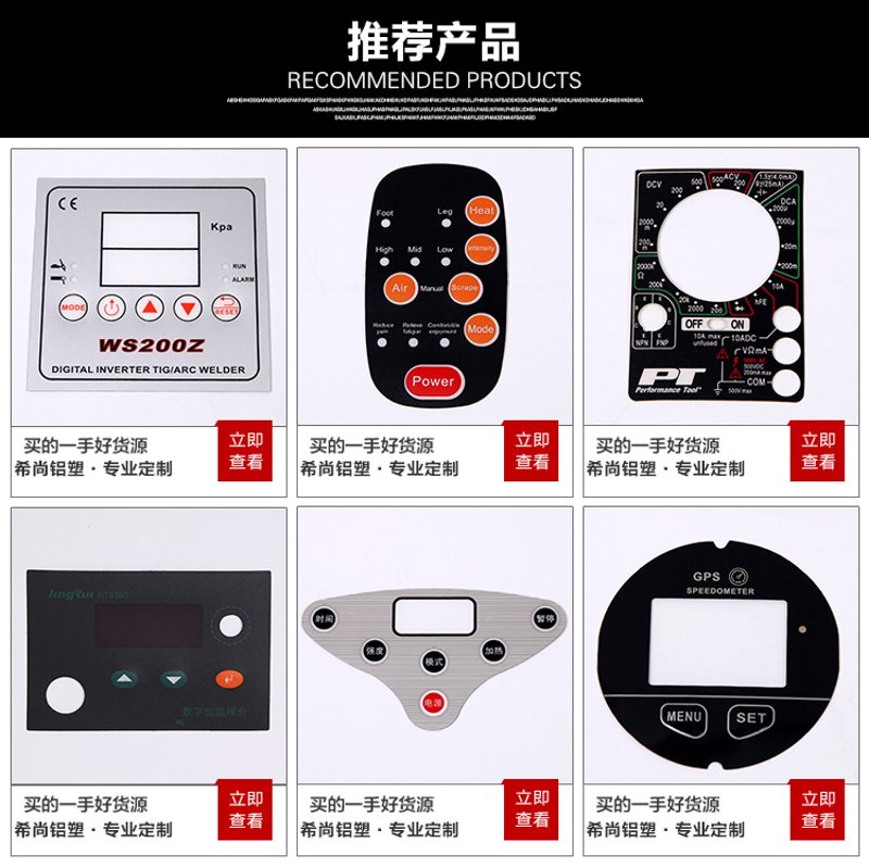 PC面板市场动态：技术与应用背后的推手
