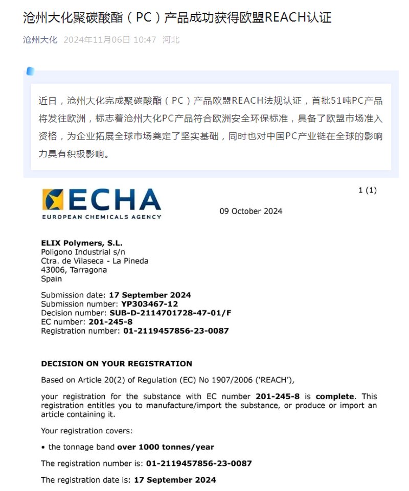 薄膜开关技术发展的新篇章