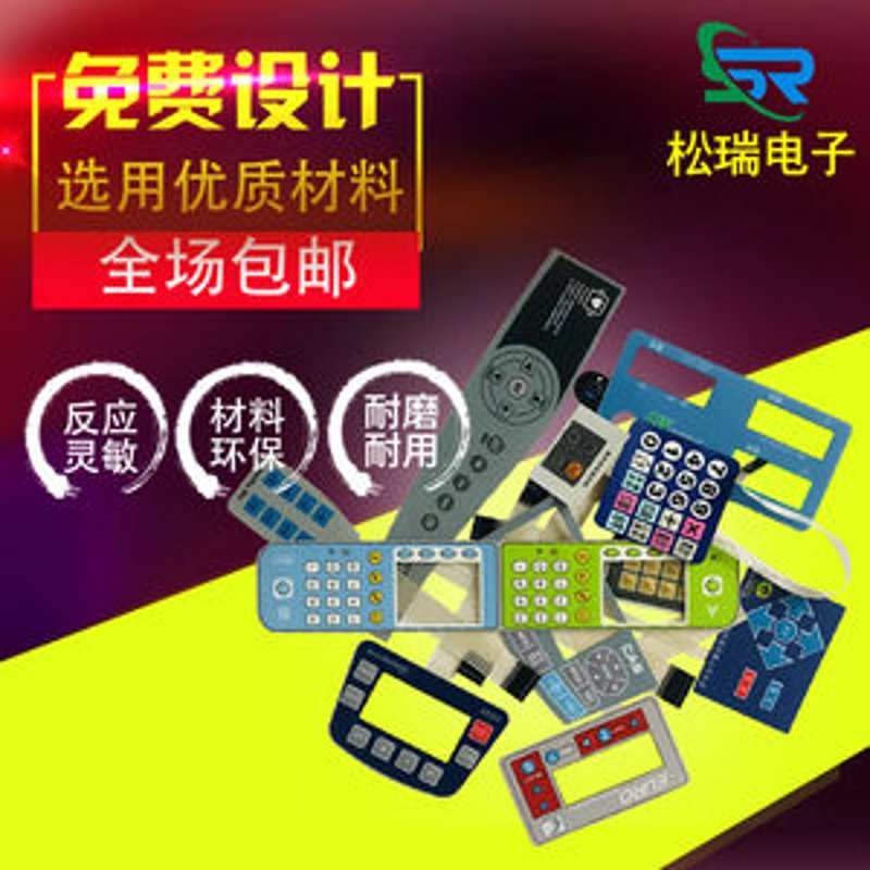 薄膜面板加工